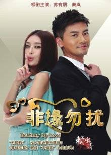 MD传媒映画原版 MMZ002 孪生姐妹无间情 漂亮小姨子被姐夫干到淫叫连连[MP4/566M]